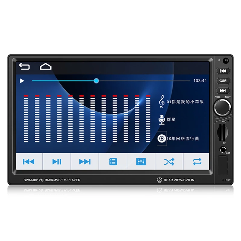 

2018 Handsfree Call GPS Radio Navigation Integrated Machine Player Auto Parts Car Audio and Video Player MP5 Car MP3 Bluetooth