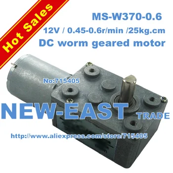 

NEW HOT 1lot(4pcs) DC 12V / 0.45-0.6r/min /25kg.cm very very slowly worm geared motor 12V worm geared motor MS-W370-0.6