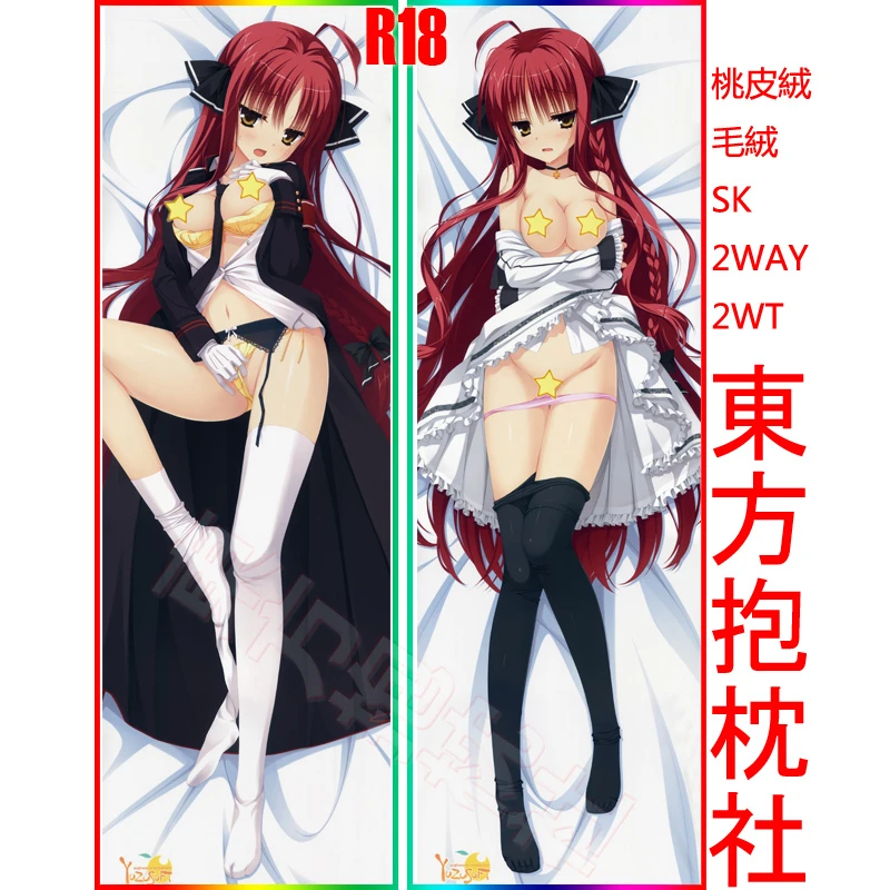 Yuzu Soft Muririn Dracu Riot Yarai Miu Dakimakura Double Faced Body Pillow 2way Tricot Pillow Speaker Pillow Neckpillow Radio Aliexpress