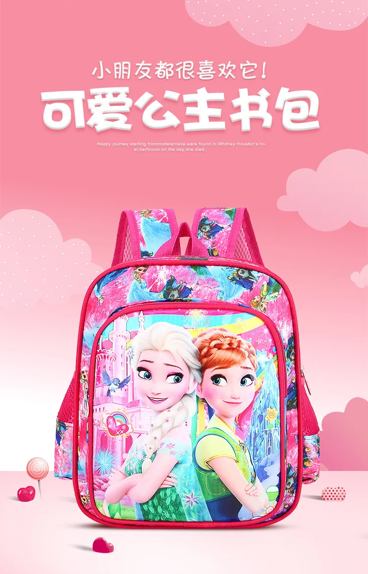 Дисней Принцесса Книга сумка для начальной школы детский мультфильм Человек-паук школьная сумка для мальчиков и девочек Холодное сердце Эльза сумка для книг рюкзак