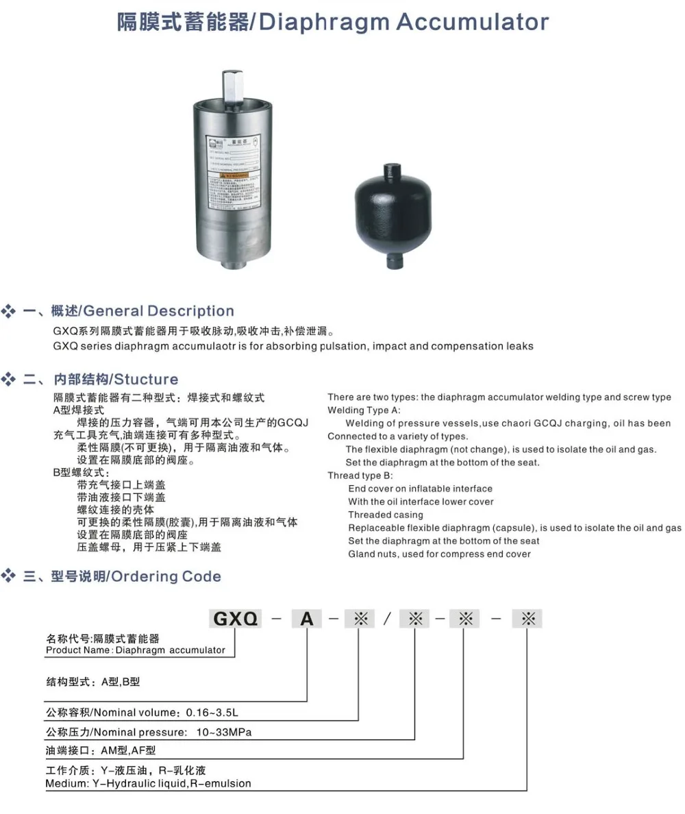 Гидравлический аккумулятор предзаряда мембранный Аккумулятор гидравлический цилиндр дизайн GXQ-A-0.32/330-Y 0,32 литр M28X1.5 G1/2