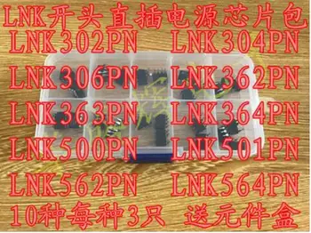

LNK302 304 306 362 363 364 500 501 562 564PN DIP7 Power Chip Pack 10 kinds of every 3 PCS=30PCS
