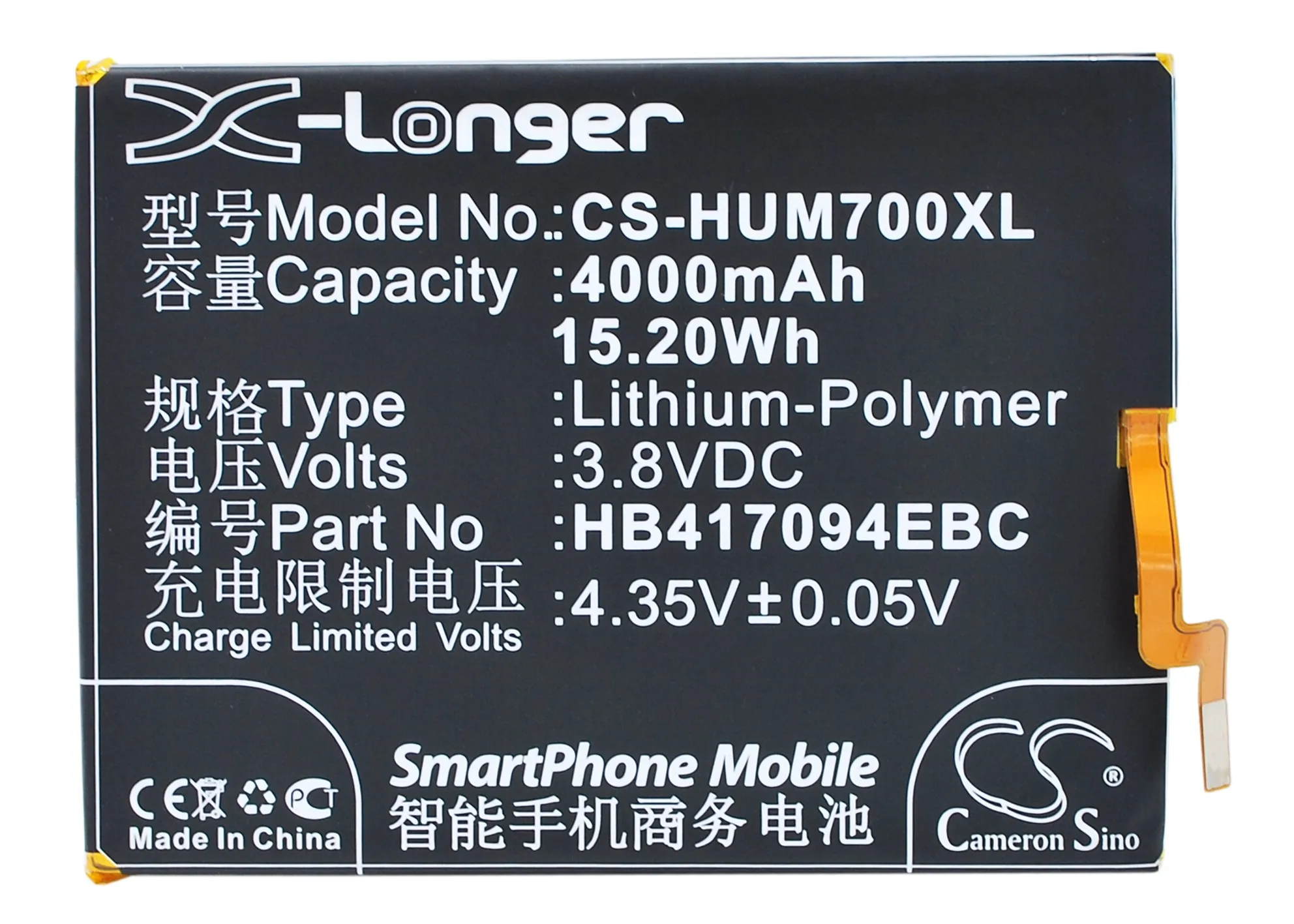 Высококачественная батарея Cameron Sino 4000 мАч HB417094EBC для Huawei Ascend Mate 7|4000mah battery|cameron