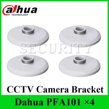 4 шт./лот Dahua PFA101 адаптер Neat& Integrated дизайн Экспресс
