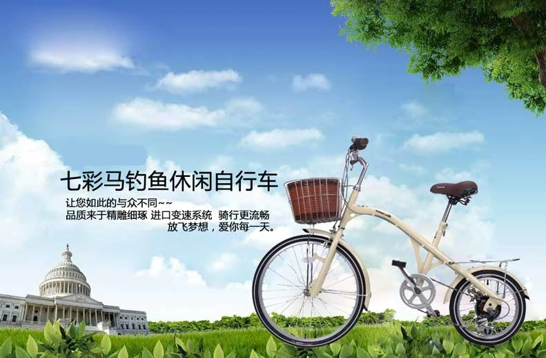 Top New X-Front brand Urban Retro 16/24 inch carbon steel women bicycle 6 speed bicycle 0 Top New X-Front brand Urban Retro 16/24 inch carbon steel women bicycle 6 speed bicycle 0