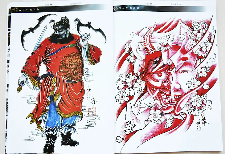 Tattoo Flash Book Art A4 - Full Page Hannya Masks & Koi Tattoo Flash Book Art A4 - Full Page Hannya Masks & Koi