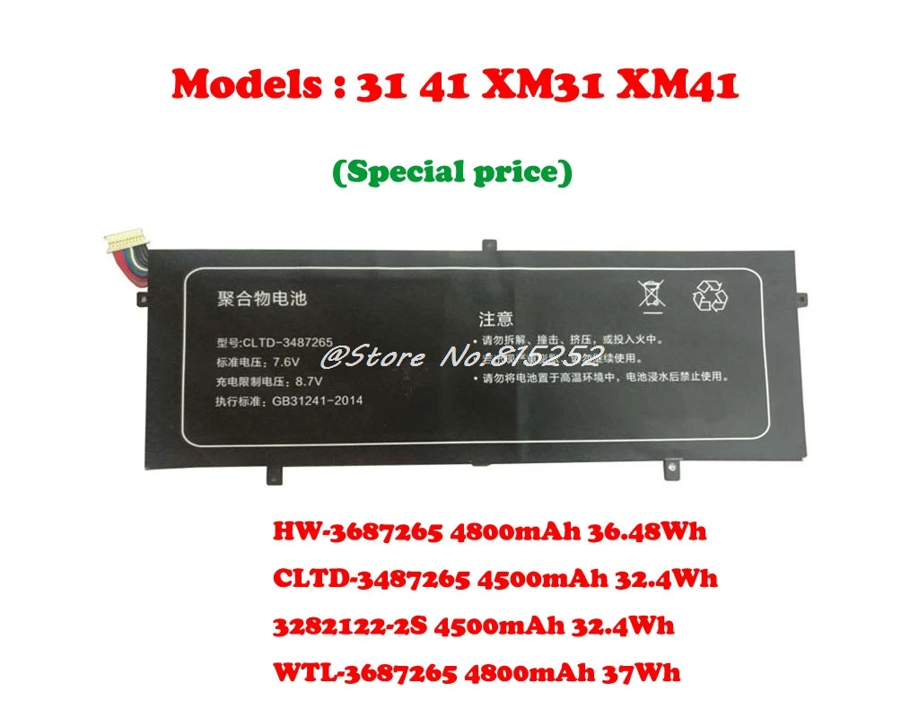 Battery For ONDA For XiaoMa 31 41 XM31 XM41 3587265P 4900MAH 37.24WH 3282122-2S WTL-3687265 3585269P 4800mAh 36.48Wh
Battery For ONDA For XiaoMa 31 41 XM31 XM41 3587265P 4900MAH 37.24WH 3282122-2S WTL-3687265 3585269P 4800mAh 36.48Wh