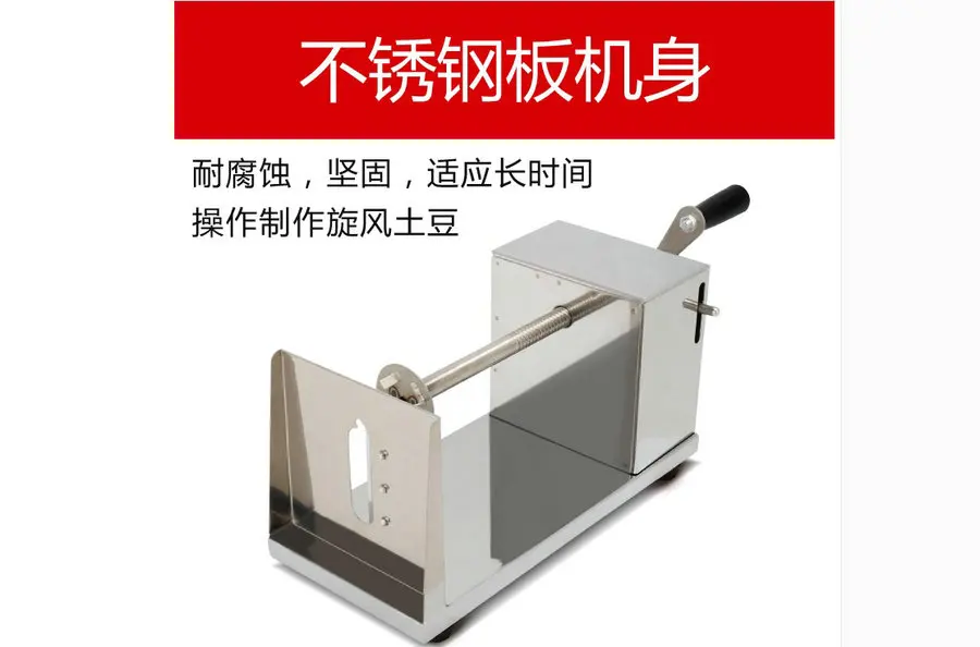 Peel potatoes machine (3)
