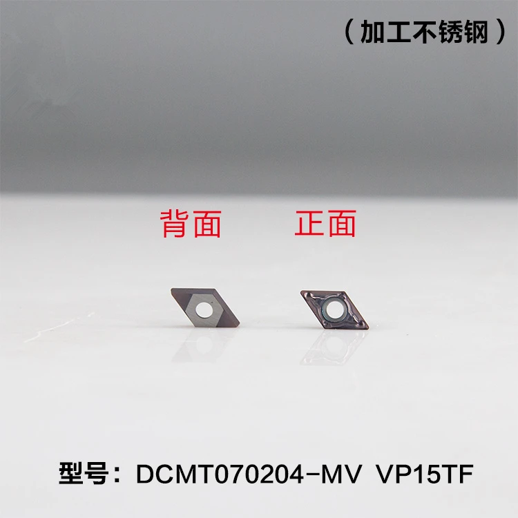 DCMT070204 MV VP15TF 10 шт. 50 100 обработка: нержавеющая сталь и Бесплатная доставка|Токарный