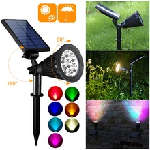 7 LED Solar Lawn Light Outdoor Waterproof Adjustable Garden Landscape Lamp Spotlight With Insert The Ground Wall Mounted