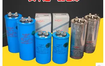 

CBB65A explosion-proof air conditioning compressor start capacitor 25UF30UF35UF40UF50UF60UF70UF80 450V