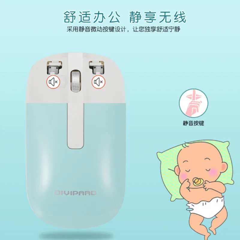 Punk Keyboard Mouse03