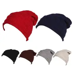 Высокое качество вязать сплошной шляпа Топ Модные женские туфли зимняя шапка бини вязаная крючком шапка теплые шапки 5 Цвета для выбора #6