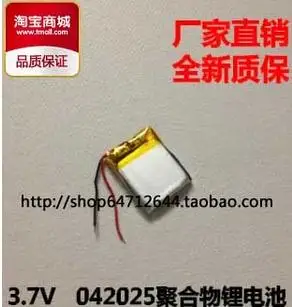 

3.7V rechargeable lithium polymer battery 042025 MP3 / 5 150MAH Bluetooth radio battery monitoring