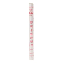 10Pcs 15 Years Aging Moxa Roll Stick Moxibustion Acupuncture Massage Therapy New ten years old moxa roll chinese pure mox roller stick rolls moxibustion mugwort moxa artemisia acupuncture massage therapy