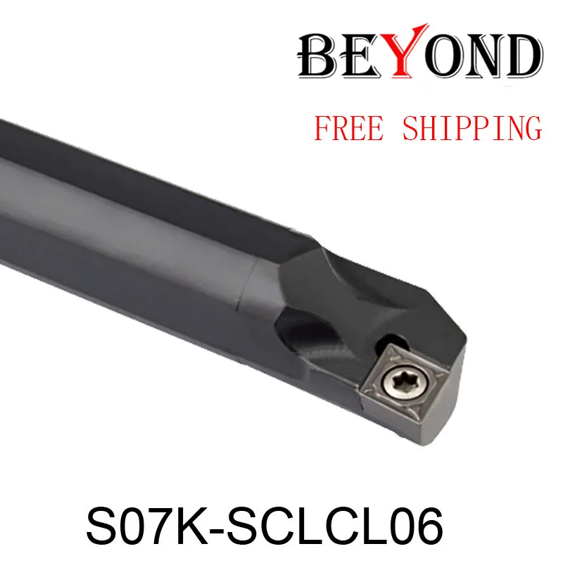 Держатель для токарного станка BEYOND SCLCR SCLCL S07K SCLCR06 SCLCL06 7 мм карбидные вставки CCMT060204