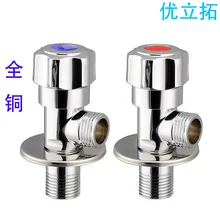 Медный треугольный клапан горячей и холодной воды Керамический клапан взрывозащищенный впускной и выходной клапан водонагреватели Туалет стоп