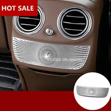 Внутренняя задняя вентиляционная панель накладка 1 шт. для Mercedes Benz E Class W213 S213