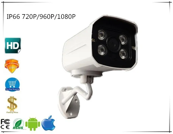 720 P/960 P/1080 P IP цилиндрическая камера высокого разрешения IP66 водонепроницаемый 4