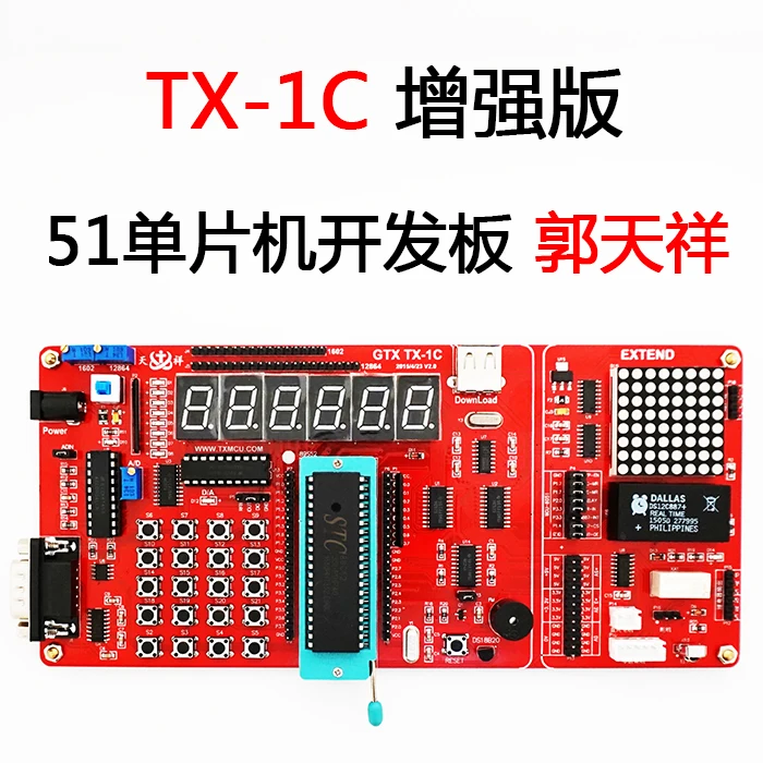 

1C Enhanced Version 51 Development Board Single - Chip Development Board Learning Board