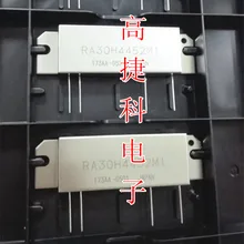 Free shipping NEW RA30H4452M RA30H4452M1 Silver shell MODULE