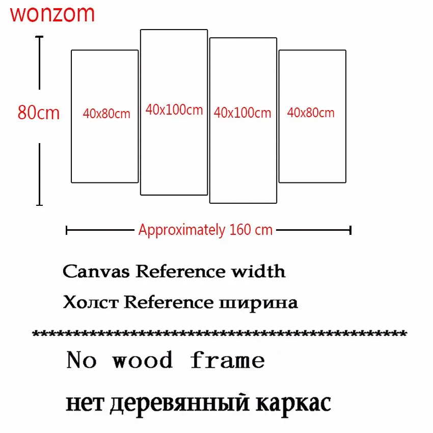 40x80x2+40x100x2