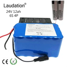 Laudation 24 V 12AH литиевая батарея 25,2 V 12800 mah моторное кресло-коляска литий-ионная батарея 250 W электрический велосипед + 2A зарядное устройство