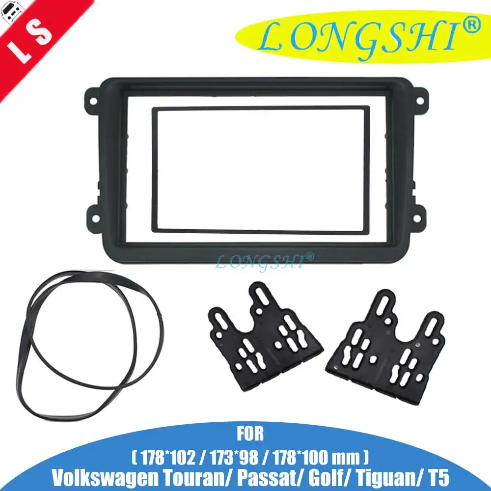 Двойная Рамка для автомобильного DVD плеера Volkswagen VW Touran Golf Passat Caddy стерео радио