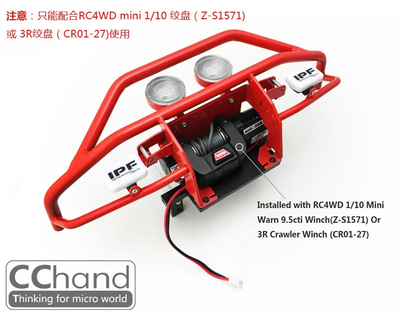 CChand RC4WD 1/10 TF2 Mojave& ldquo отшельник Краб& rdquo; металлический передний бампер rc автомобиль игрушки