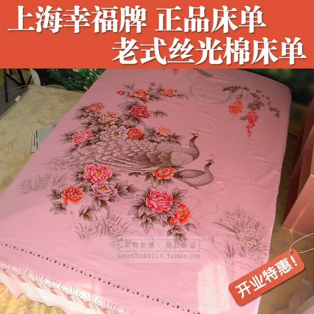 Bed Sheets 100 Cotton Mercerized Old Fashioned Print Bed Sheets 100 Cotton Mercerized Old Fashioned Print