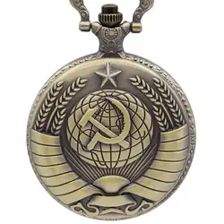 Ретро советские значки в стиле «серп молот», карманные часы, ожерелье, бронзовая подвеска, цепочка, часы, CCCP, Россия, эмблема, коммунизма, для