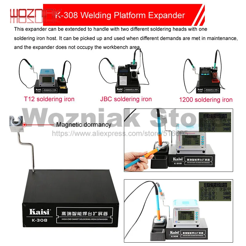 KAISI K-308 паяльник головка расширение платформы ручка расширение коробка T12 UD1200 JBC Расширенная двойная позиция работы сварка