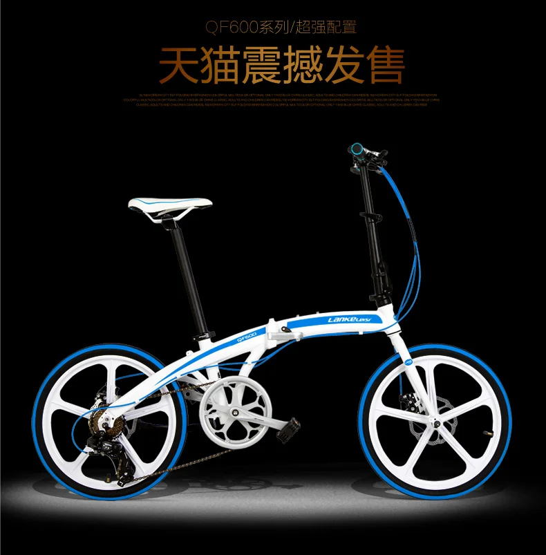 Best 7 Speeds, 20 inches, Folding Bike, Super Light, Aluminum Alloy Frame, BMX, Double Disc Brake, For Men and Women. 8 Best 7 Speeds, 20 inches, Folding Bike, Super Light, Aluminum Alloy Frame, BMX, Double Disc Brake, For Men and Women. 8