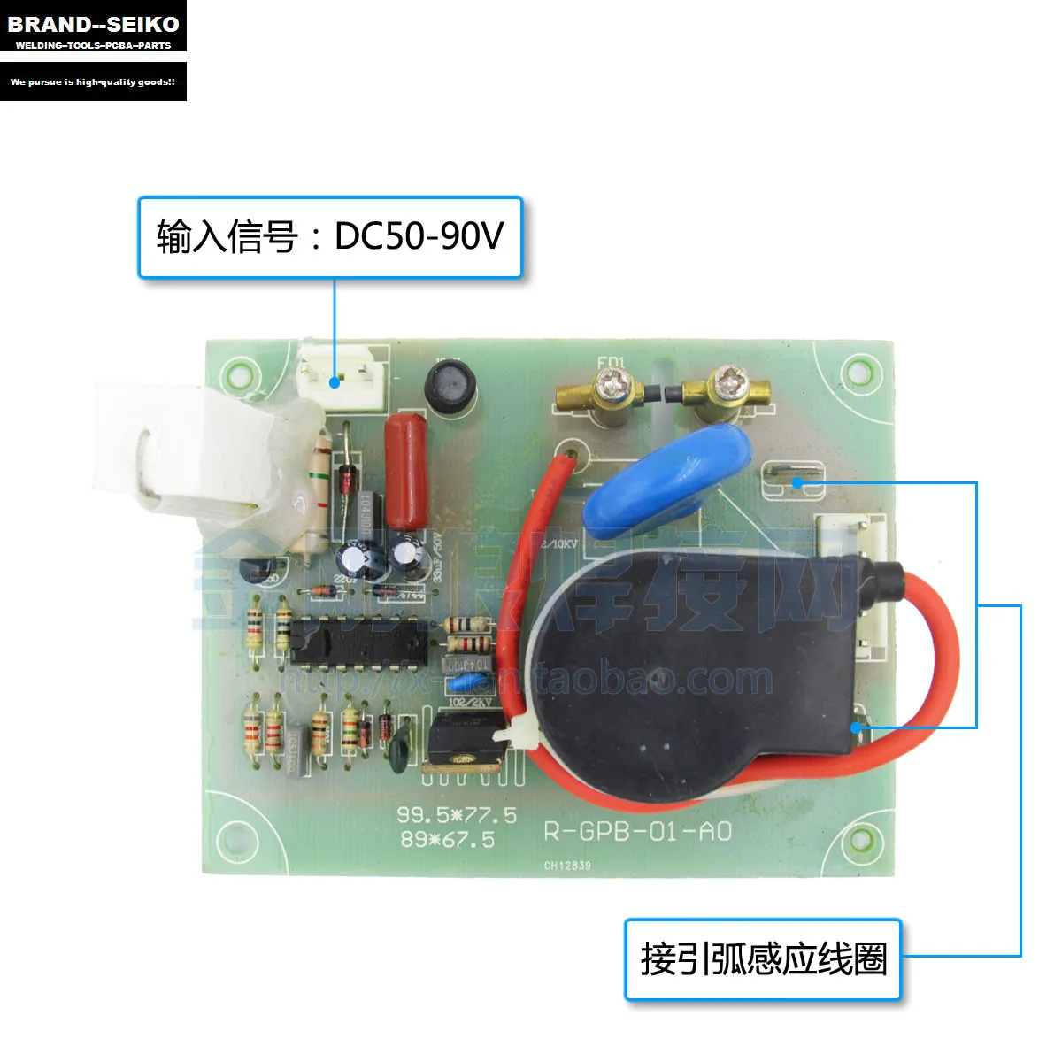 High frequency inverter argon arc welding machine voltage arc circuit