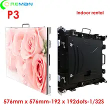 P3 rgb 5V 220V Светодиодные панели для помещений 576x576mm алюминиевое литье шкаф полноцветный видео ЖК-дисплей экран