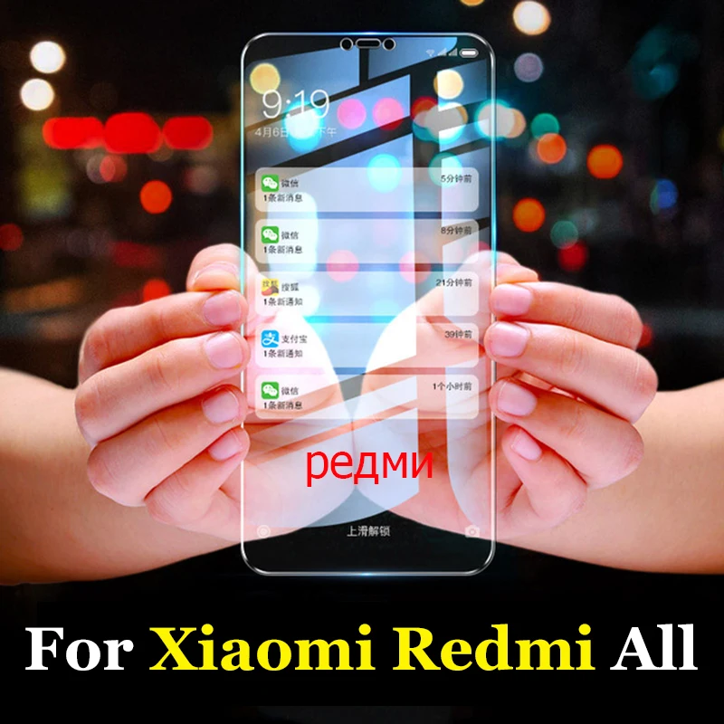 Защитное стекло на ksiomi redmi 6a 5a 4a для xiaomi note 4x5 6 pro plus glas temper xiaomei a5 a6 a4 xiomi 4 a x защитная