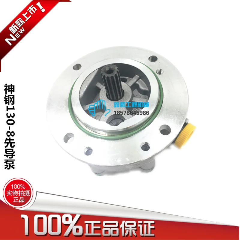 FREE SHIPPING Hydraulic  Pilot  Tail Auxiliary  Fan Pump Excavator Accessories FOR Kobelco SK130/140-8-9 DIGGER