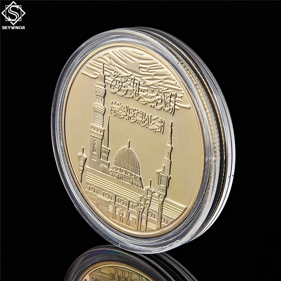 Саудовская Аравия II ислам позолоченная металлическая монета мусульманская Haj Allah бисмилла Коран сувенир КОПИЯ монета коллекции