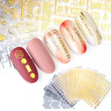 1 шт рельефные Золотые 3D наклейки для ногтей Алфавит геометрический узор полосы волнистые линии клей декоративные наклейки для маникюра JICB122-130