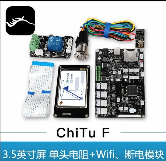 Аксессуары для 3D принтера, 32 бит, материнская плата, комплект, 3,5 дюймовый экран, одна головка, тепловое сопротивление, Wi-Fi, отключение питания