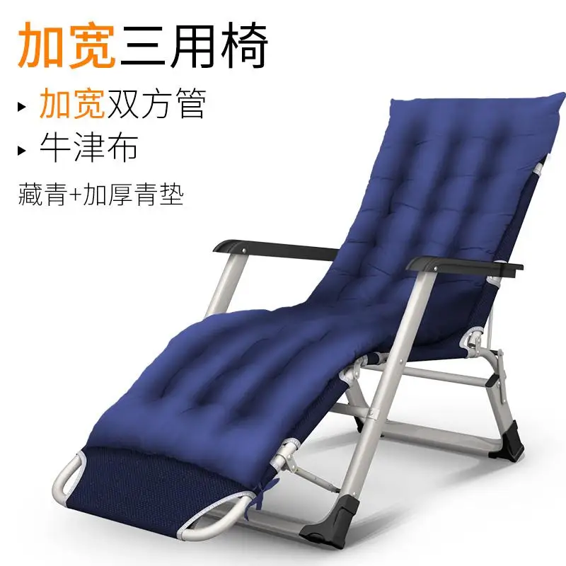 Многофункциональное кресло для отдыха с подушкой, регулируемое офисное кресло для сна, раскладное кресло для патио, бассейна, шезлонги - Цвет: Color  9