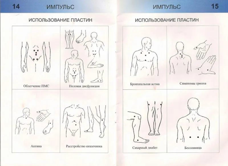 Красный уход за здоровьем двойной выход Электрический массажер TENS импульсная терапия Расслабляющая боль рельефная мышца Электро стимулятор+ 8 электродов колодки