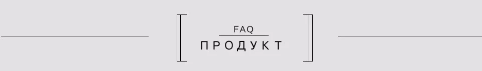 FAQ