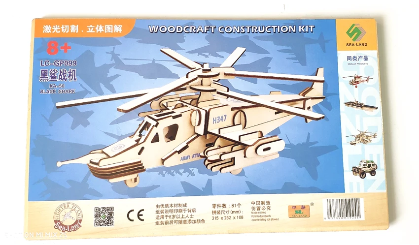QQ20190314000928