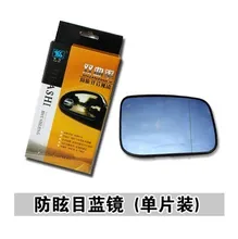 forTsinghua Huashi Landwind Fenghua rearview mirror mirror blue large hyperboloid mirror white electric heating