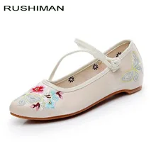 RUSHIMA 2018new Большие размеры 34-41 классический Для женщин цветы атласная обувь на плоской подошве женская обувь с острым носком закрытым носком весна осень обувь
