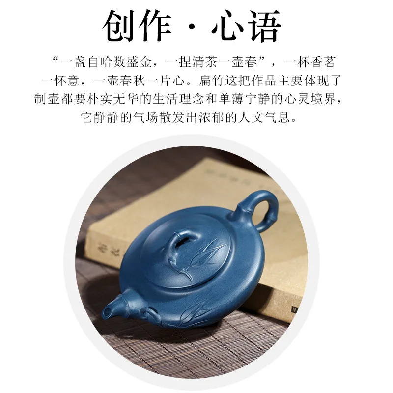 Yixing темно-красный эмалированный керамический чайник НЕОБРАБОТАННАЯ руда Лазурная грязь ручной плоский бамбуковый чайник кунг-фу чай есть Подарочная книга система
