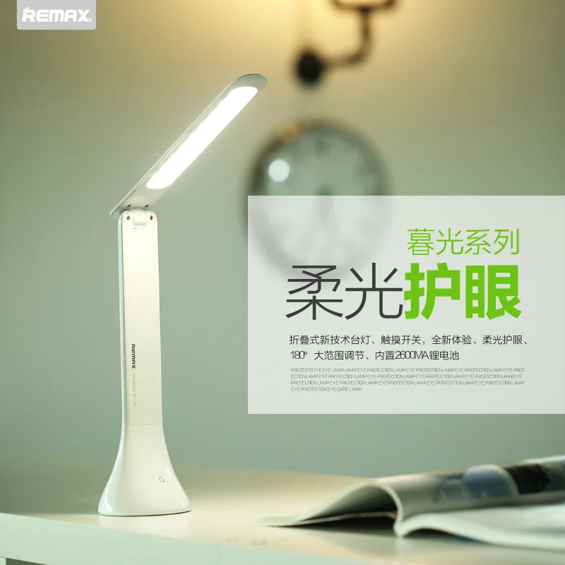 remax led table lamp