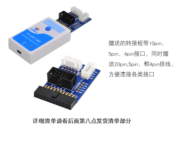 Мини Оффлайн Downloader STM32 GD32 форума горелки программист горелки