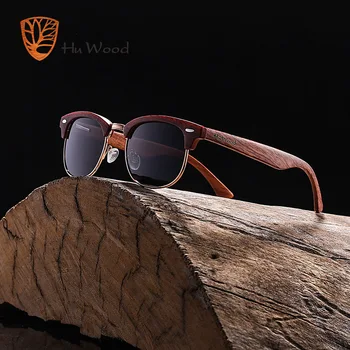 HU WOOD SUNRISE COLLECTION